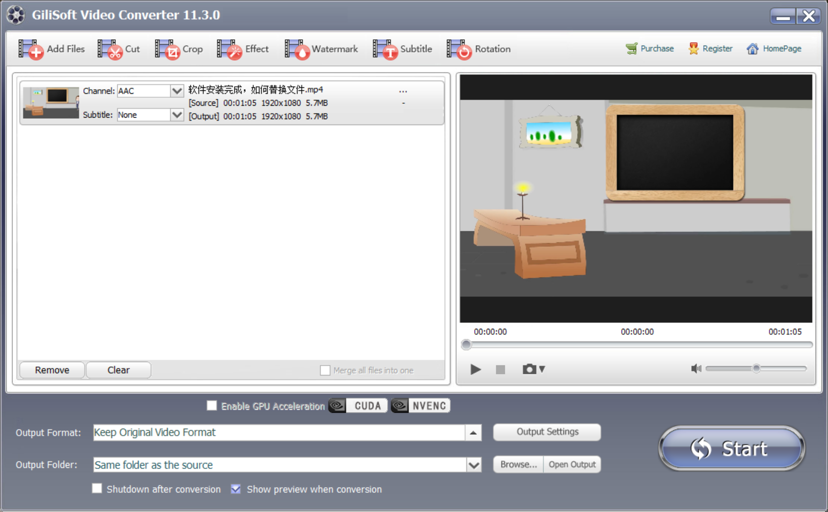 GiliSoft Video Converter 破解版.png