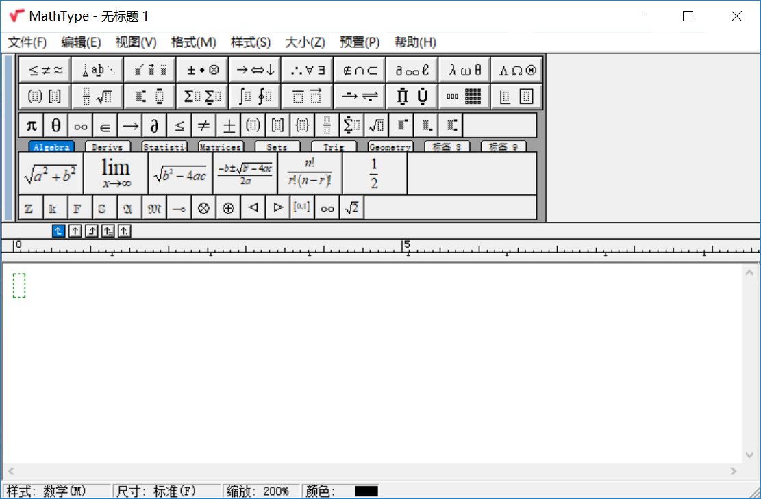 Mathtype 破解 版