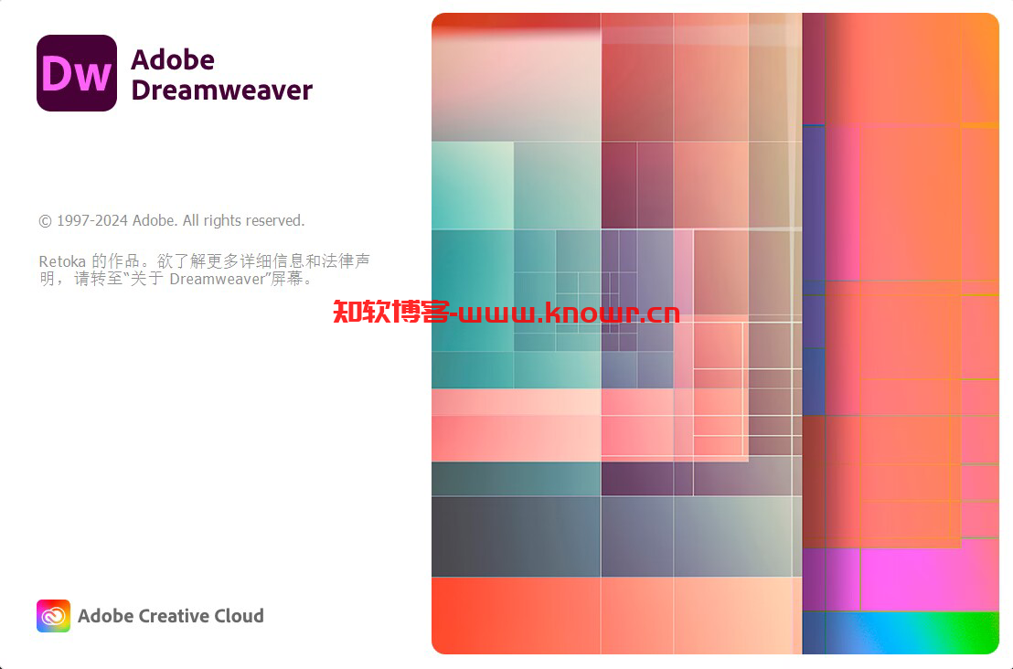 Adobe Dreamweaver.png