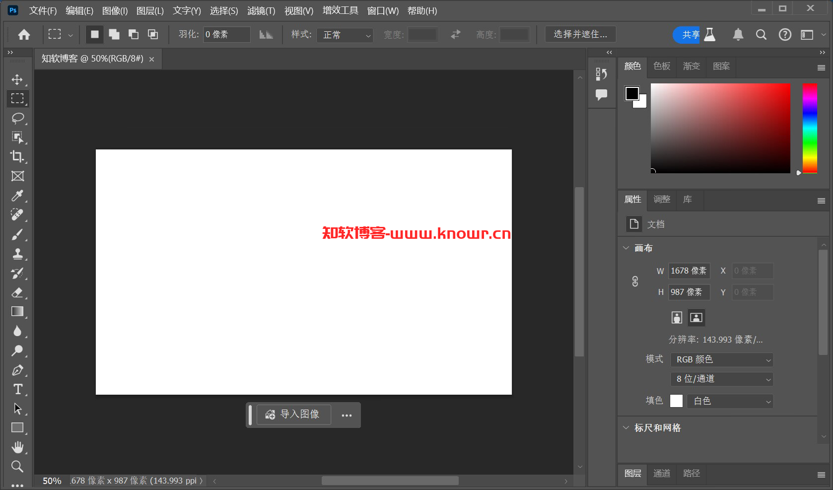 图像编辑软件 Adobe 2024 Beta v25.13.0.2753 破解版_Adobe系列软件_知软博客