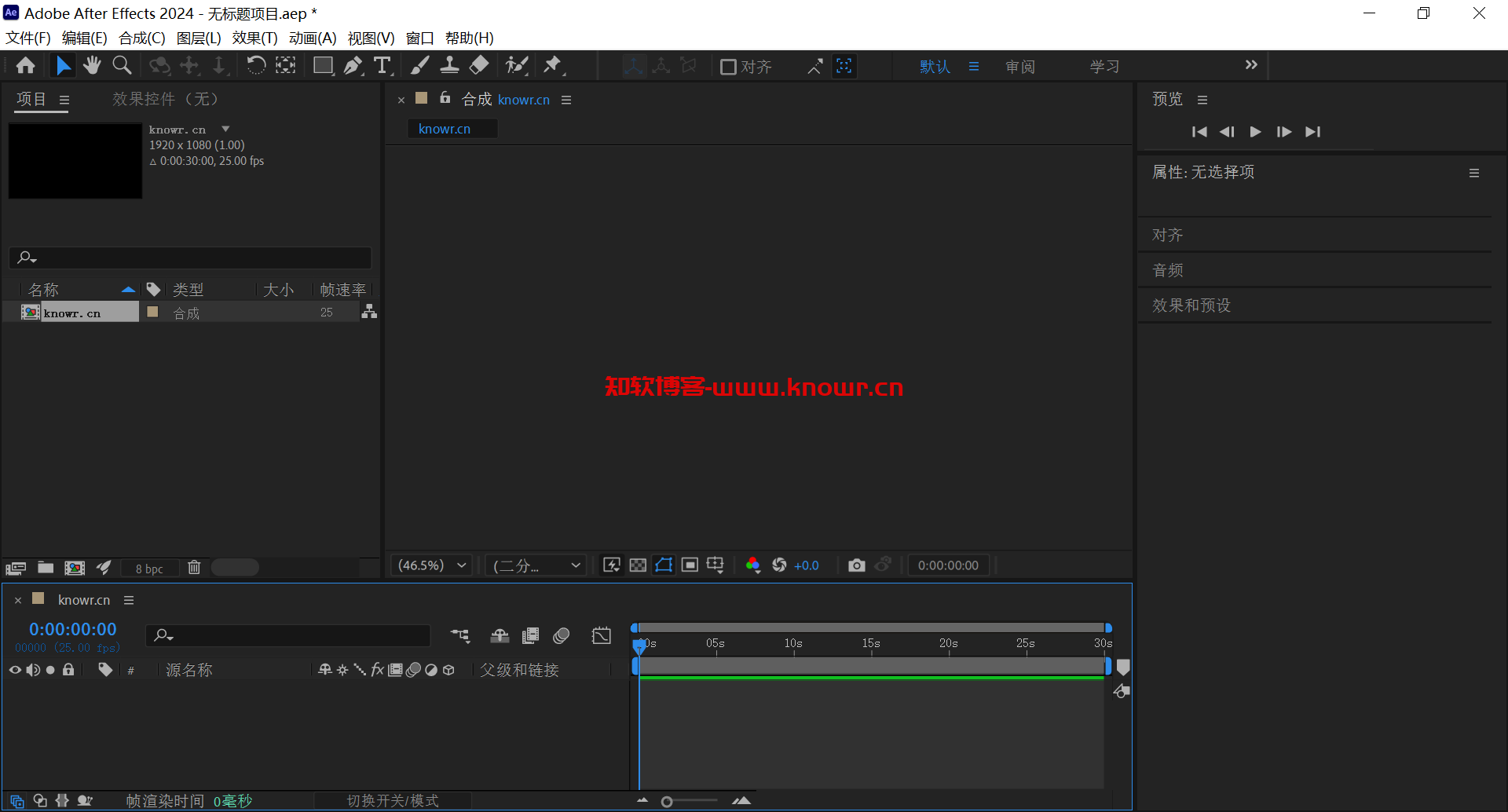 Adobe After Effects 破解版.png