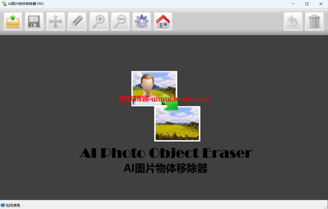 AI Photo Object Eraser.png