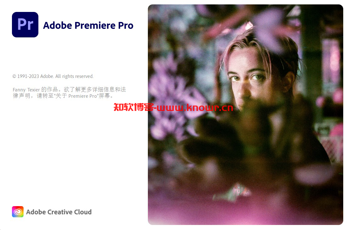 Adobe Premiere Pro 2024（视频编辑软件）v24.5.0.0 破解版