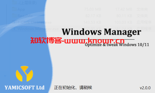 Windows Manager for Windows 10&11.png