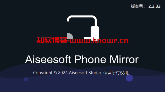 Aiseesoft Phone Mirror（爱思手机投屏）v2.2.36 绿色破解版