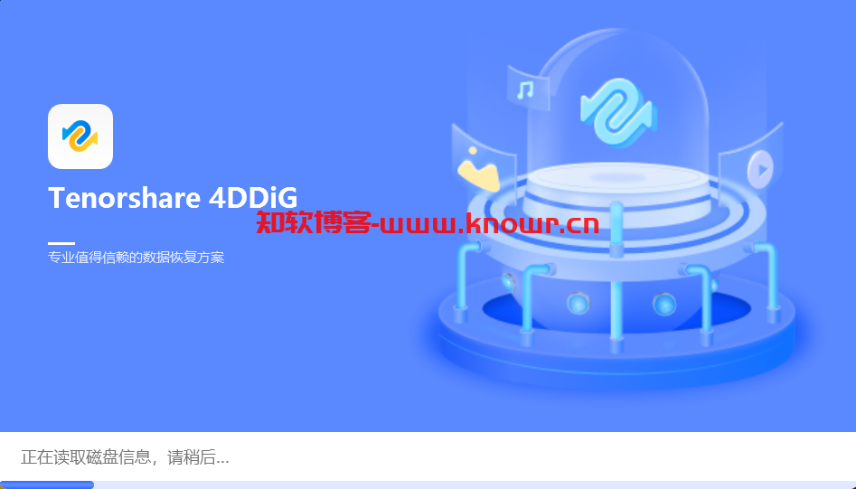 数据恢复软件 Tenorshare 4DDiG v10.1.5.2 中文激活版