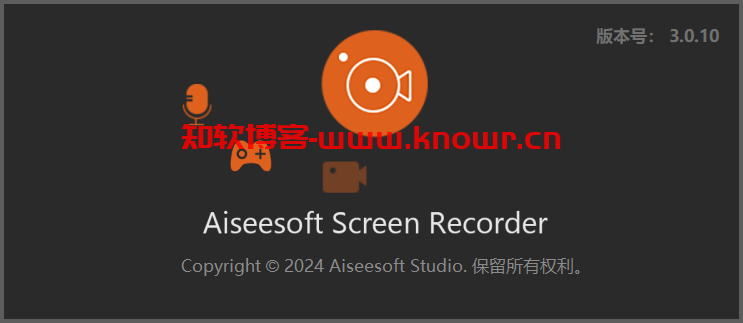 爱思录屏软件 Aiseesoft Screen Recorder v3.0.10 绿色便捷版
