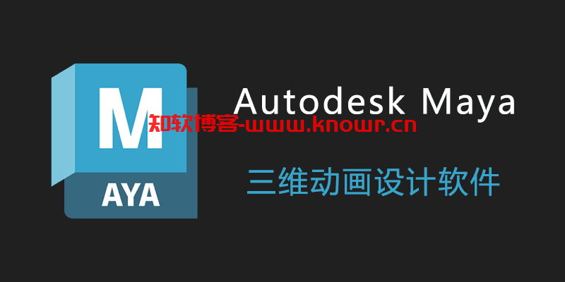 Autodesk Maya.png