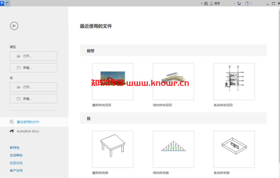 Autodesk Revit 破解版.png