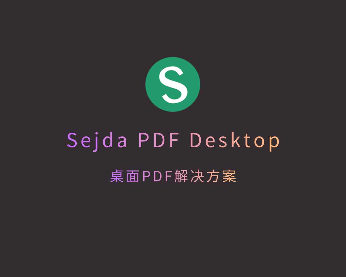 桌面PDF解决方案 Sejda PDF Desktop v7.7.0 专业直装版