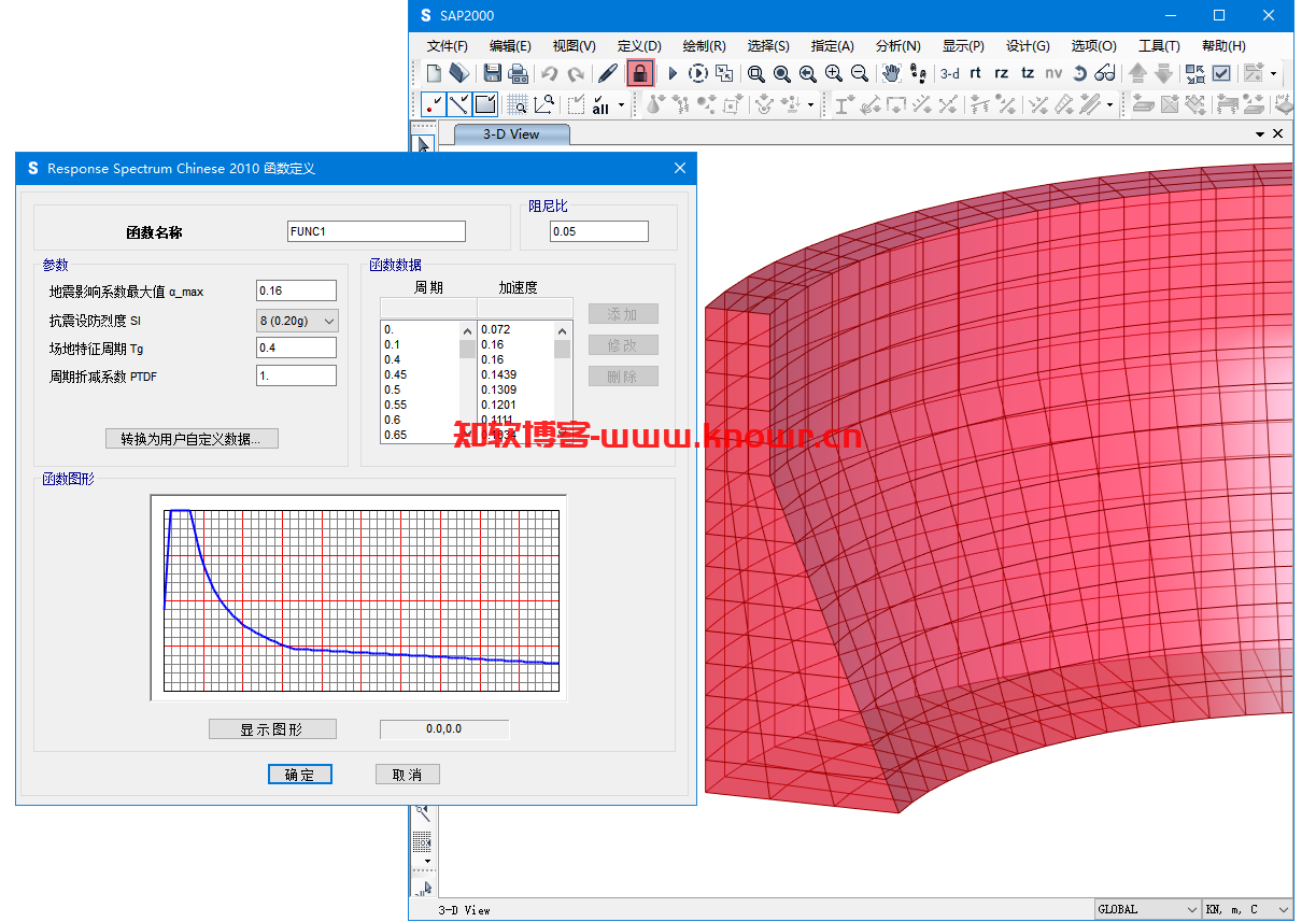 CSI SAP2000 25.png