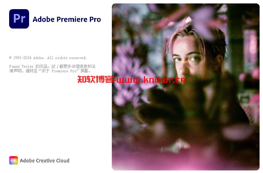 视频编辑软件 Adobe Premiere Pro 2024 v24.5.0.057 绿色免装版