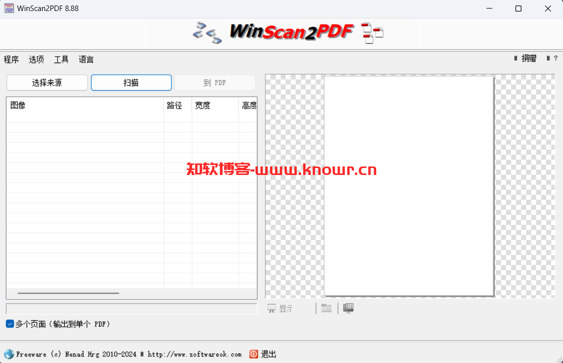 WinScan2PDF.png