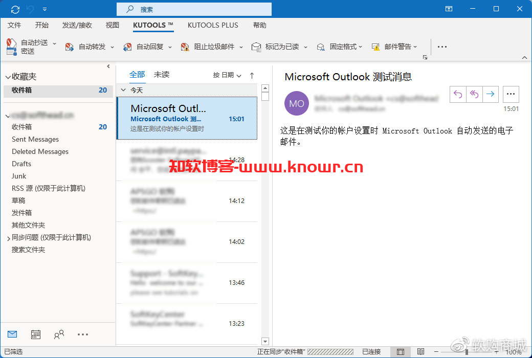 Kutools for Outlook 19.png