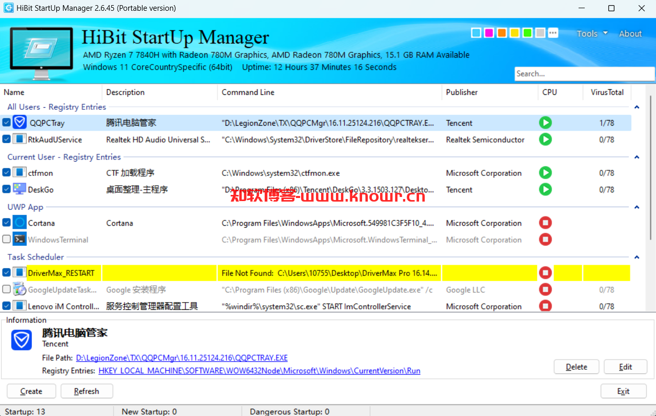 HiBit Startup Manager.png