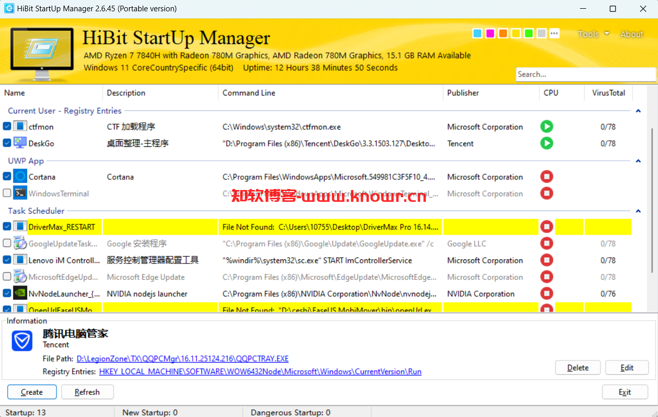 HiBit Startup Manager 2.png