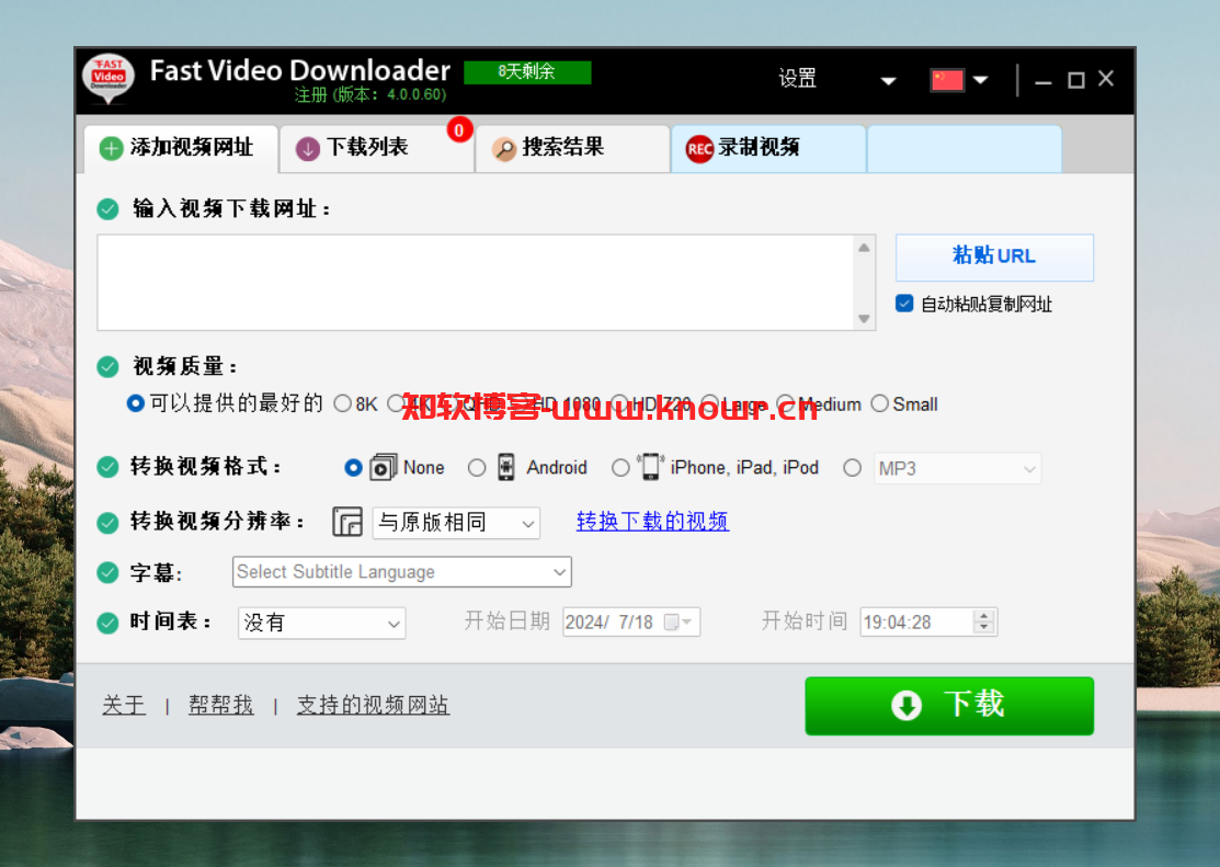 Fast Video Downloader.png