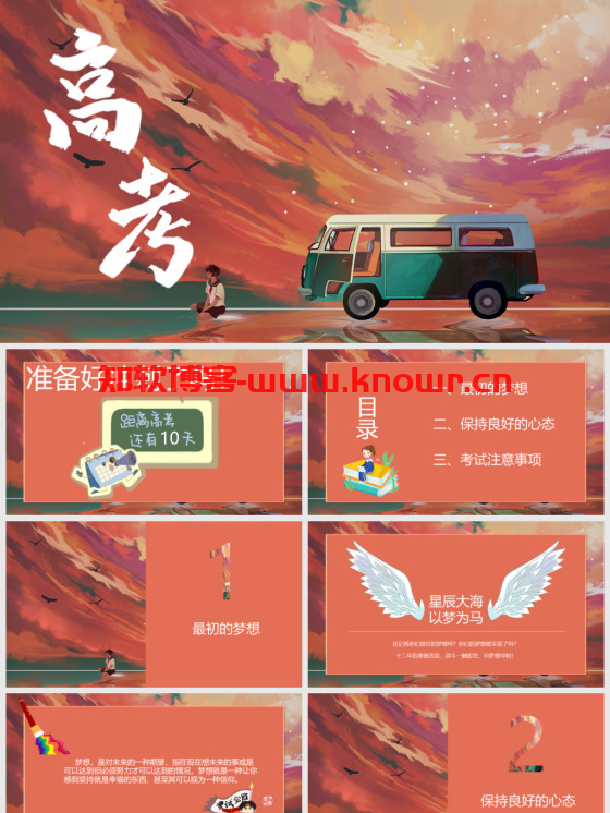 快闪创意开场PPT模板.png