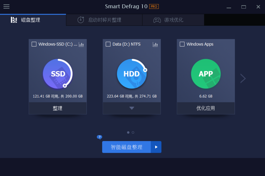 IObit Smart Defrag.png