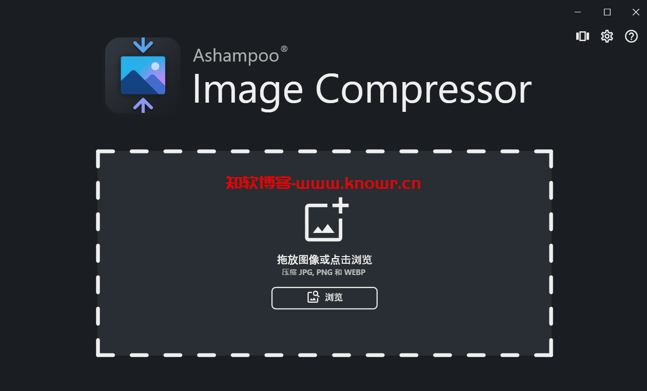 Ashampoo Image Compressor.png