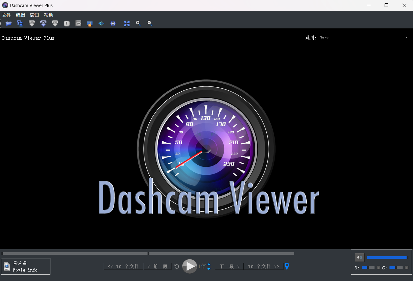 Dashcam Viewer（行车记录仪播放器）v4.0.0 免装便捷版