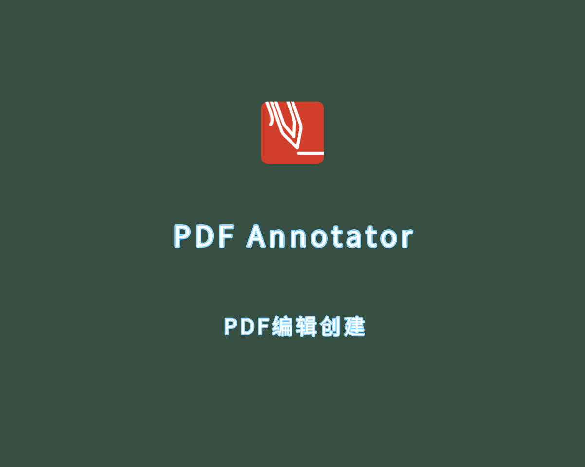 PDF编辑创建 PDF Annotator v9.0.0.922 手动注册版