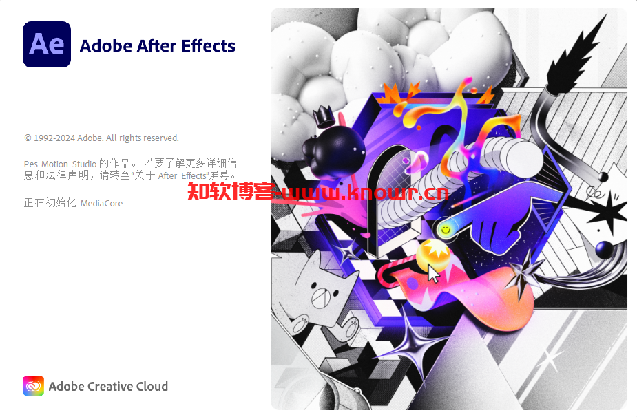 Adobe After Effects.png