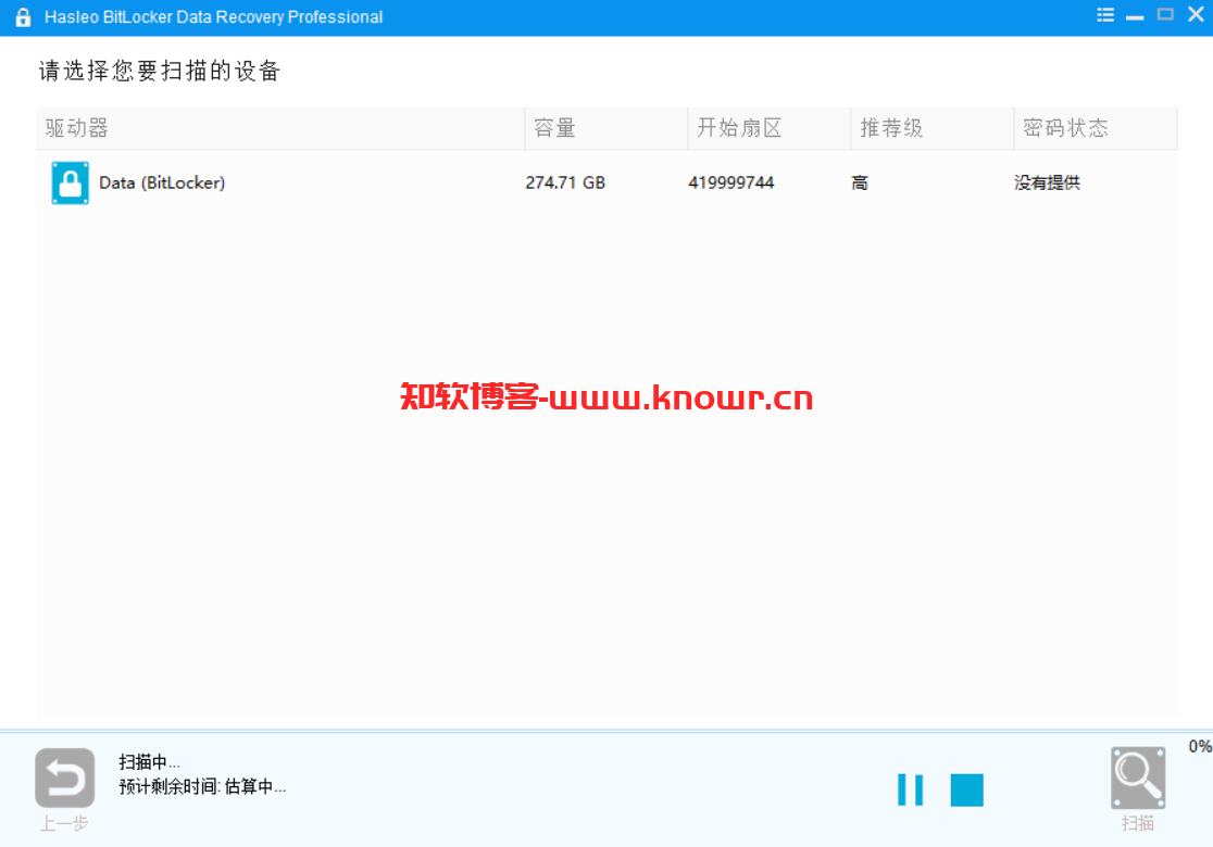 Hasleo BitLocker Data Recovery 破解版.png