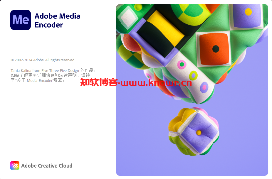 Adobe Media Encoder.png