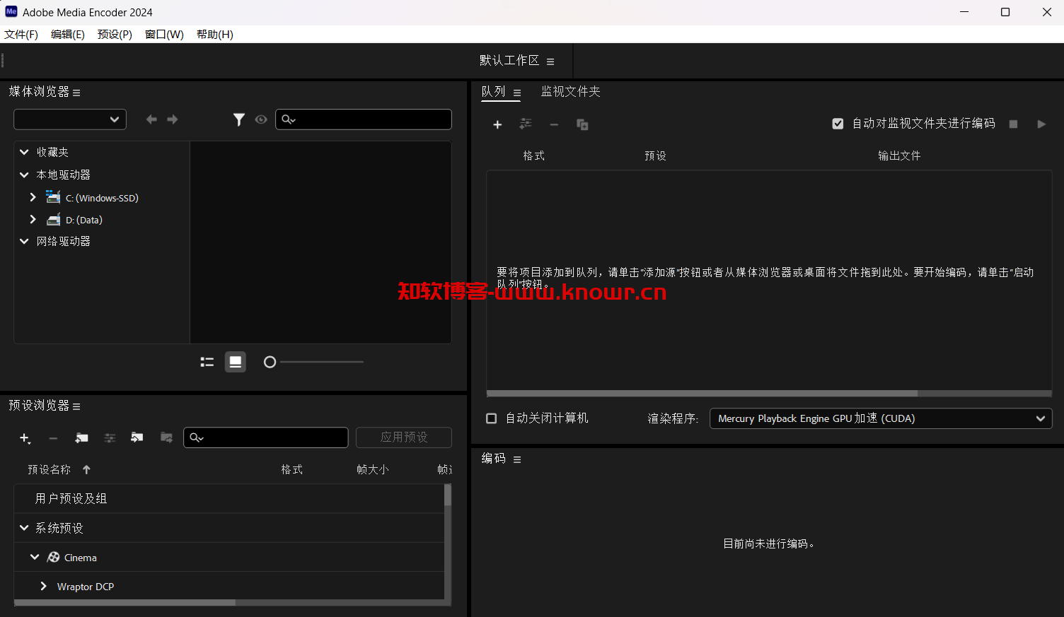 Adobe Media Encoder 2024.png