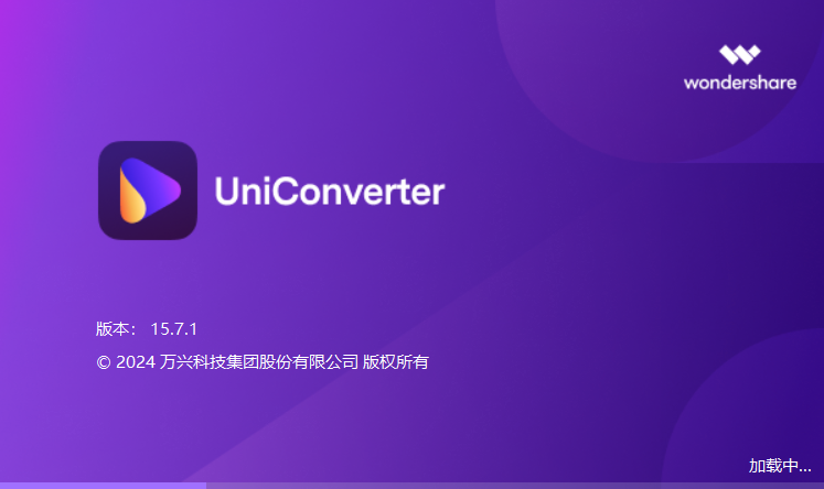 Wondershare UniConverter.png