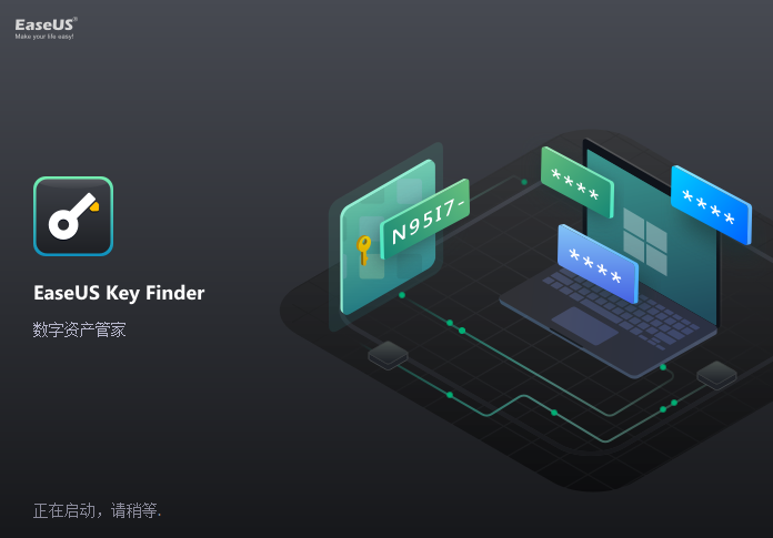 EaseUS Key Finder.png