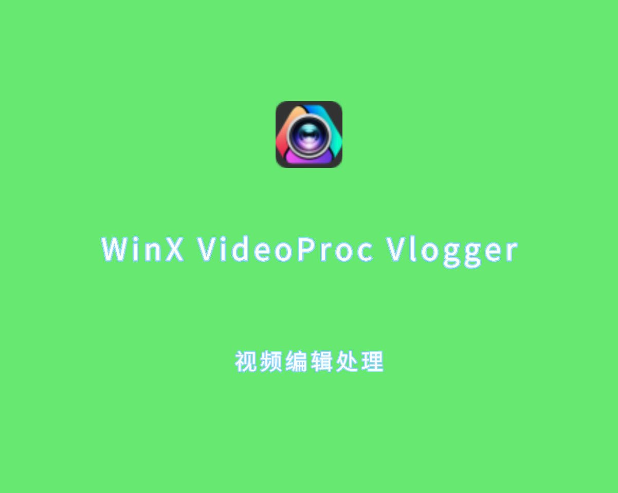 视频编辑软件 WinX VideoProc Vlogger v1.4.0 多语言绿色版