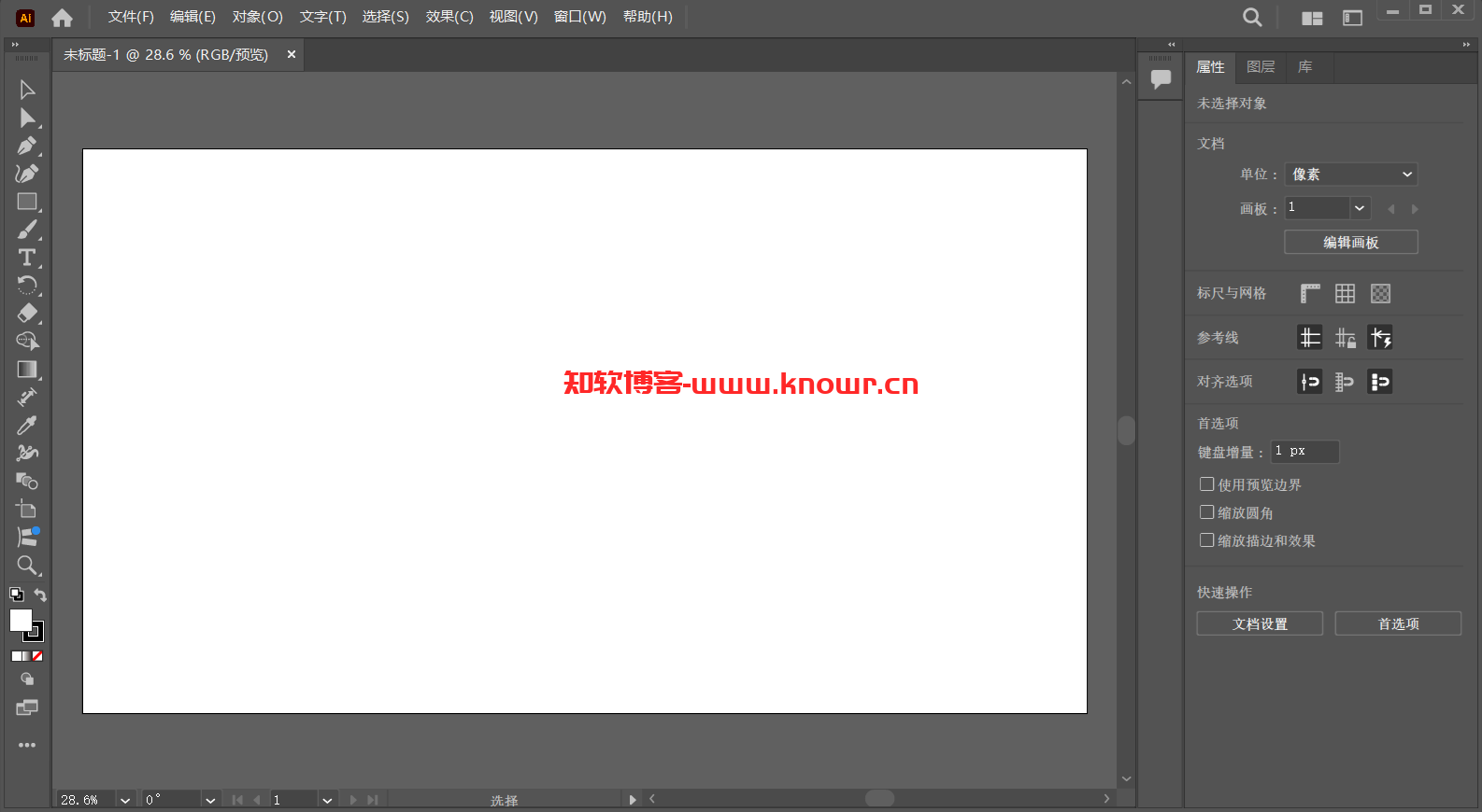 Adobe Illustrator 破解版.png