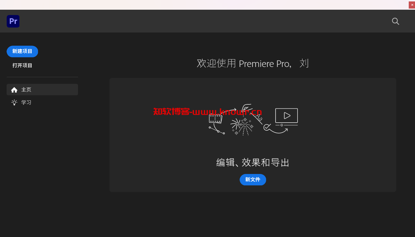 Adobe Premiere 2025.png