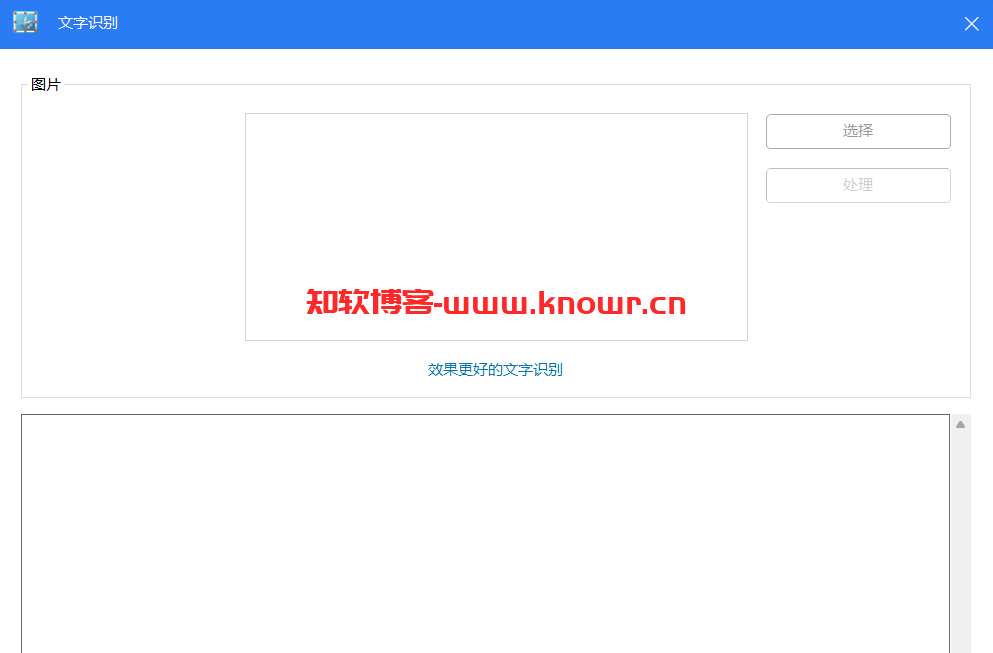 Apowersoft Screen Capture 绿色版.png