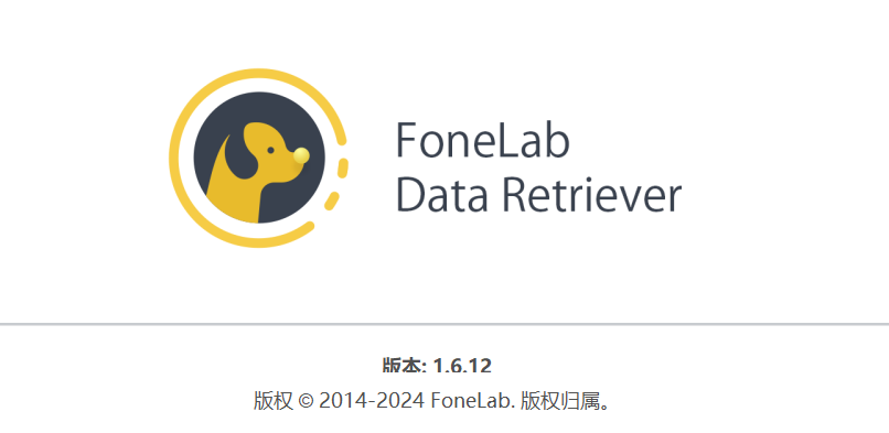 FoneLab Data Retriever.png