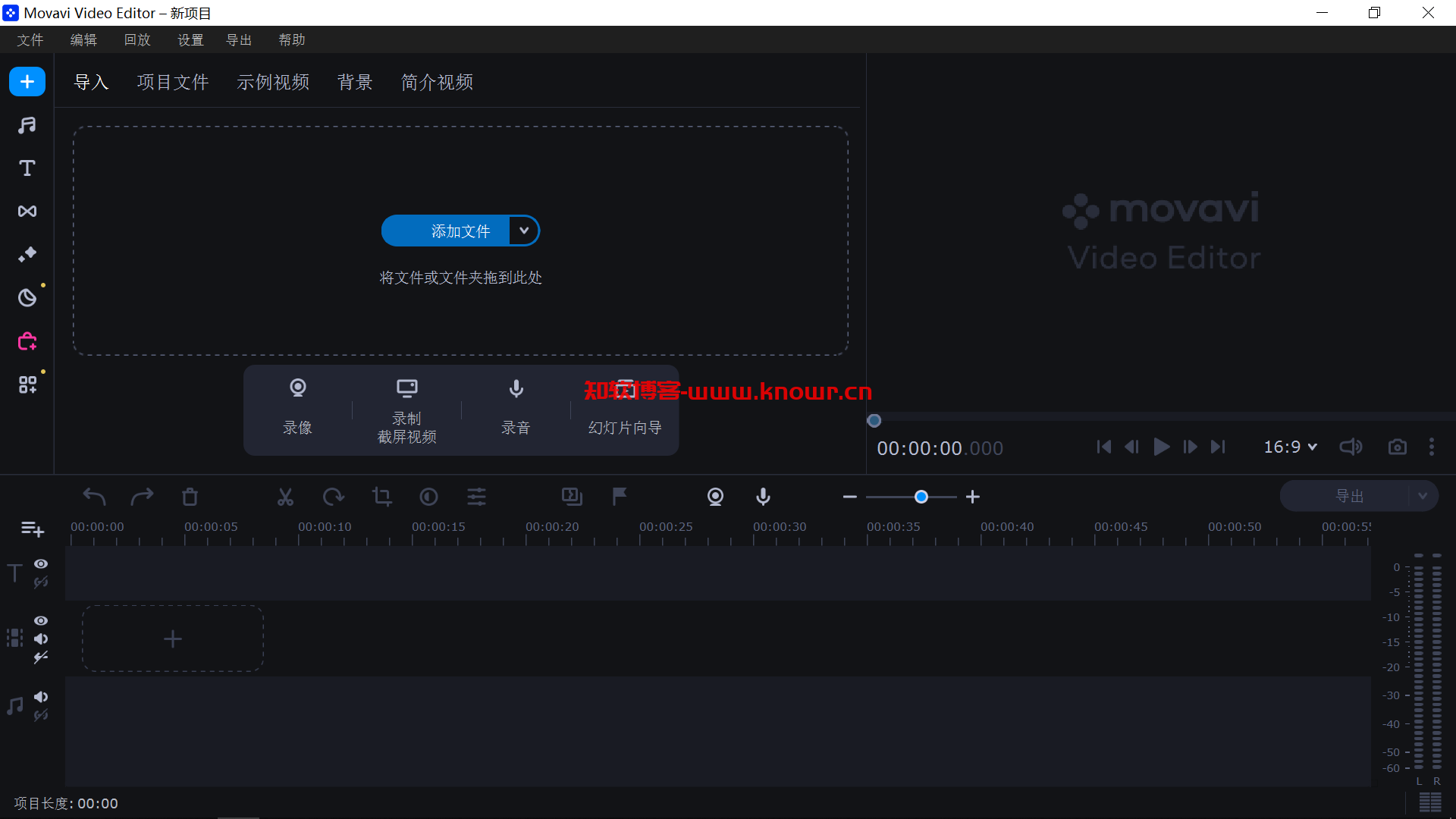 Movavi Video Editor.png