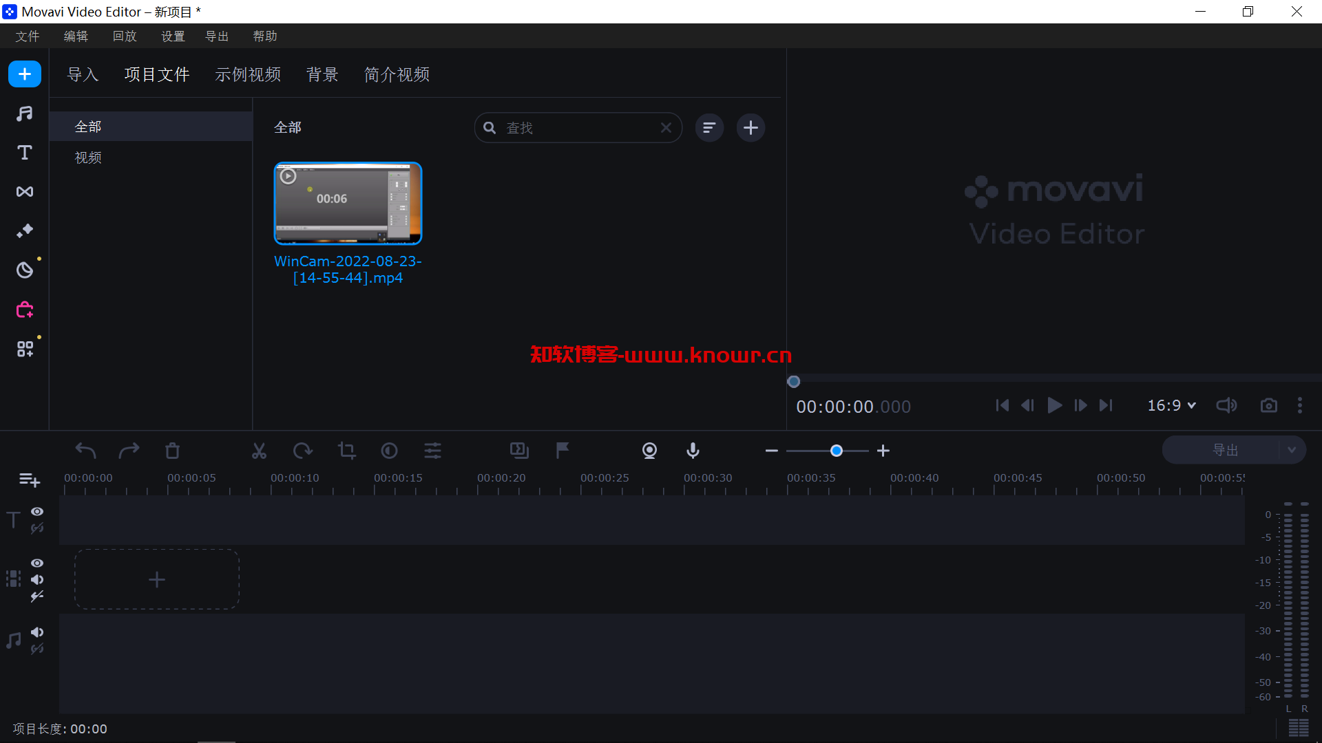 Movavi Video Editor 2025.png