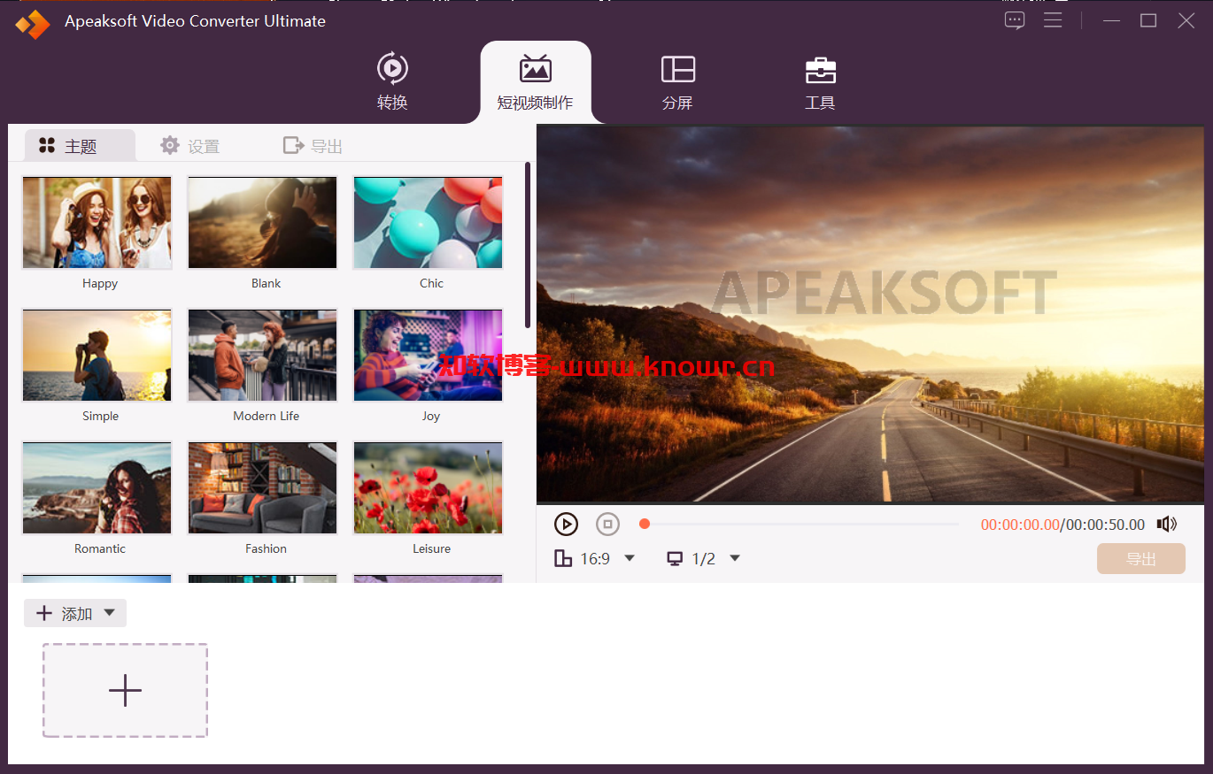 Apeaksoft Video Converter 破解版.png