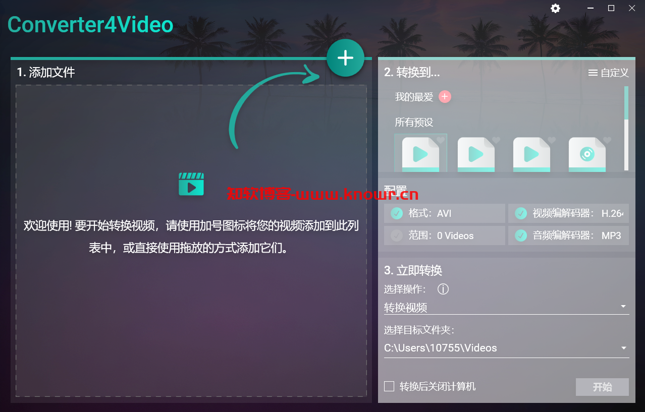 Abelssoft Converter4Video.png