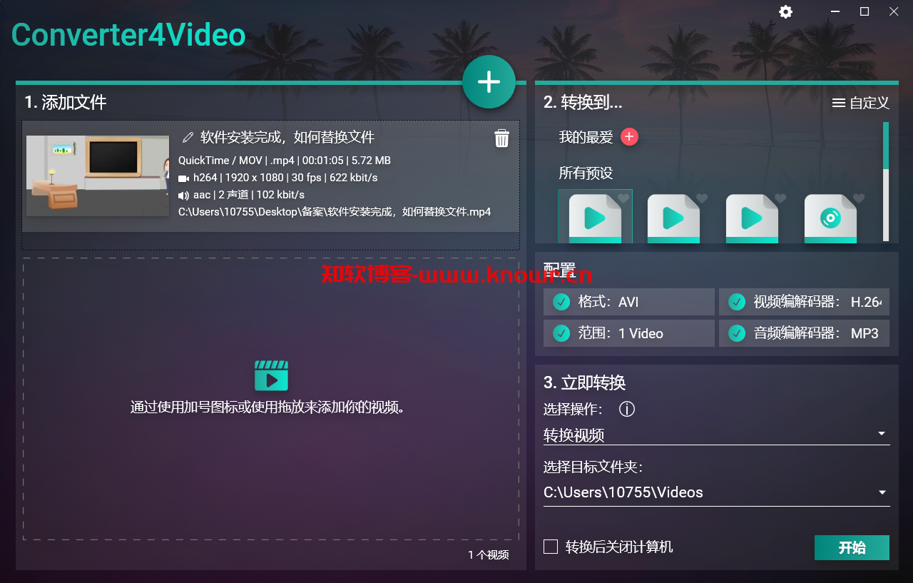 Abelssoft Converter4Video 11.png