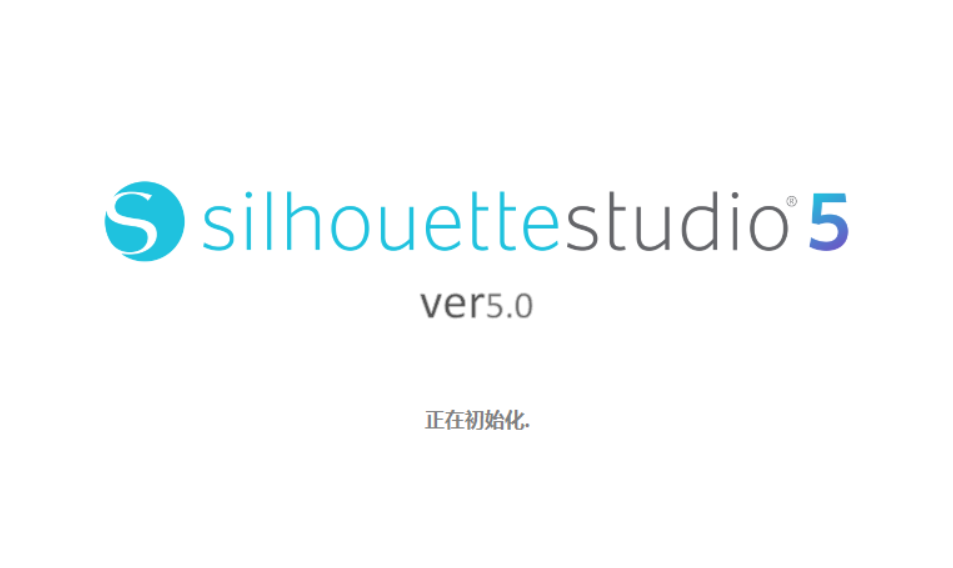 Silhouette Studio Busines Edition.png