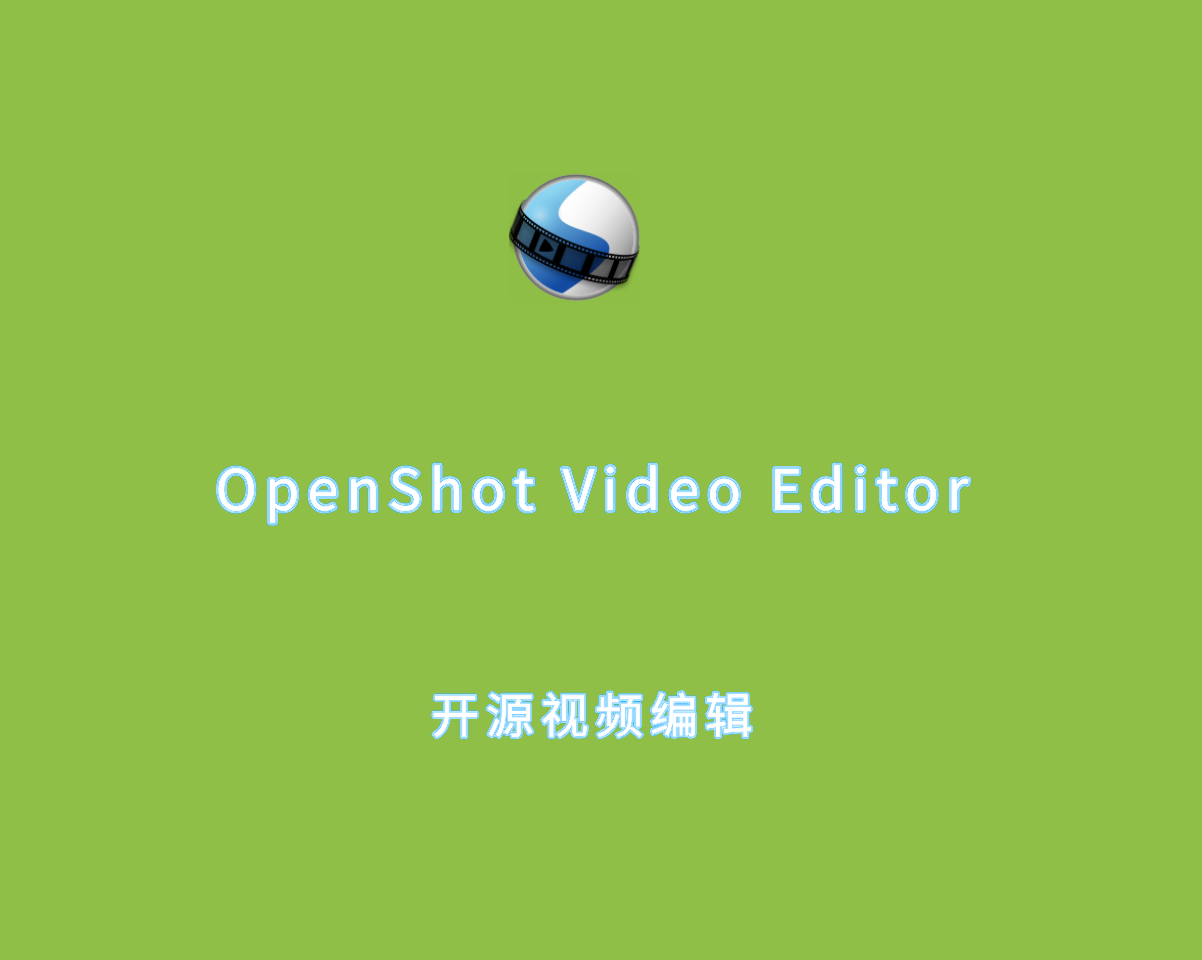 开源视频编辑 OpenShot Video Editor v3.3.0 免费直装版