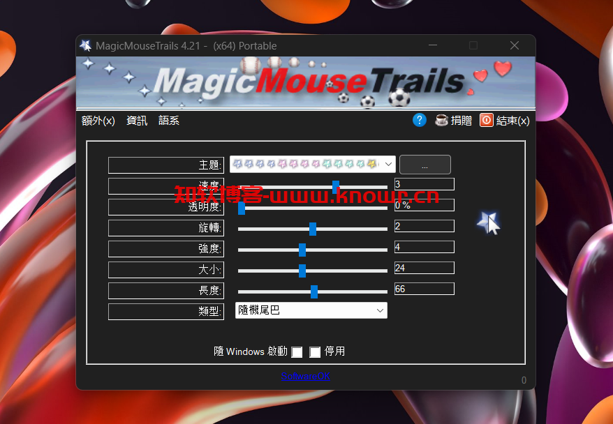 MagicMouseTrails.png