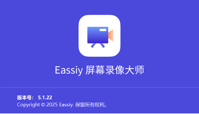 Eassiy Screen Recorder.png