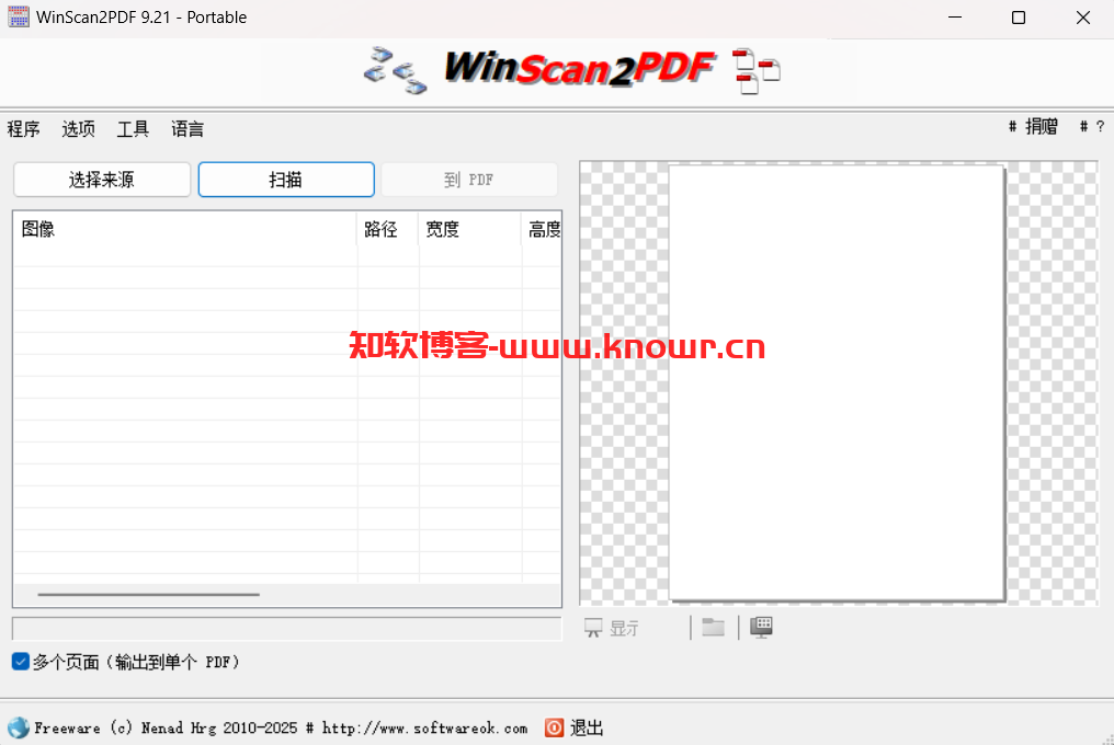 WinScan2PDF.png