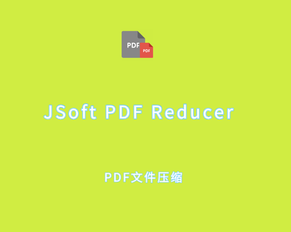 JSoft PDF Reducer v6.0.0 免费版-PDF文件体积压缩工具